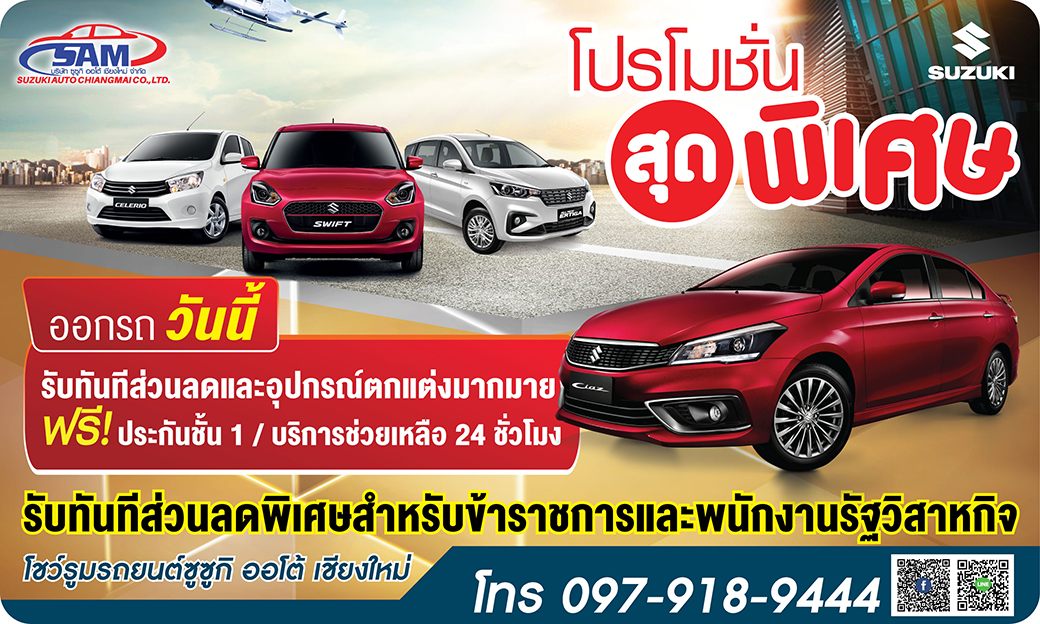 casino (【คำนาม】คาสิโน ) ความหมาย, วิธีใช้ และวิธีออกเสียง